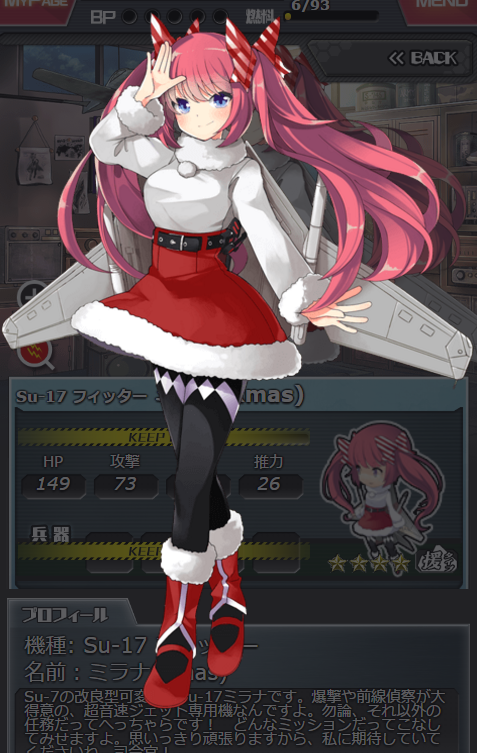 215_whole_body.png