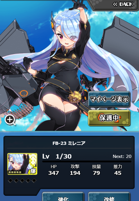 mirenia5.png