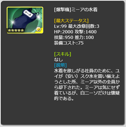 762_LvMax.png
