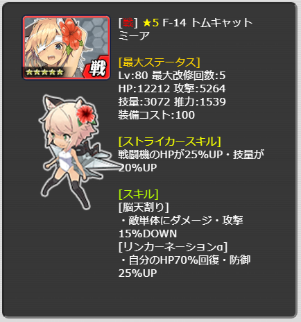 158_LvMax.png