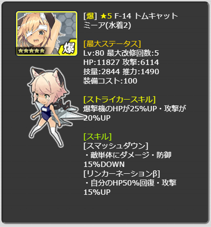 159_LvMax.png