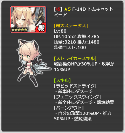 173_LvMax_1.png