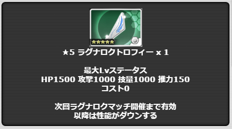 951_LvMax.png