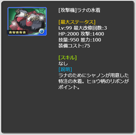 761_LvMax.png