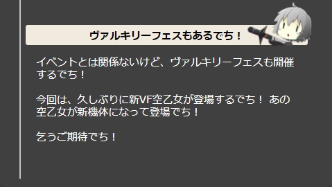 キャプチャーハートイベント7.jpeg