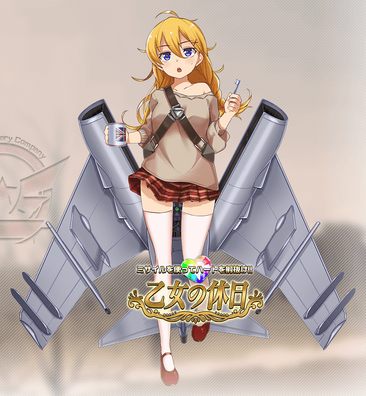 リア私服.png