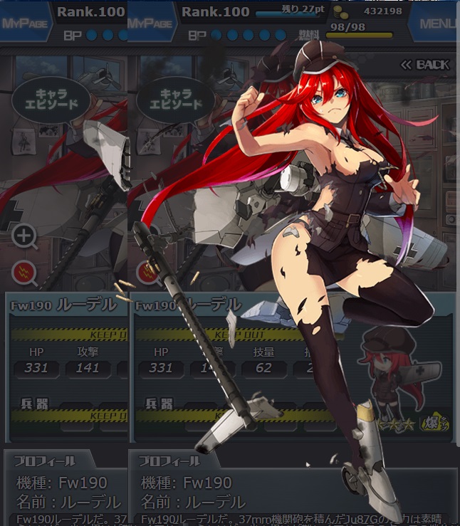 269_damaged.jpg