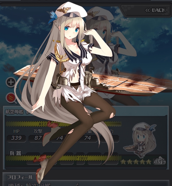 803_damaged.jpg