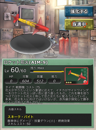 716-1.png