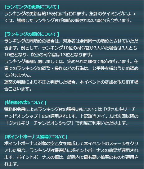 ranking01.png