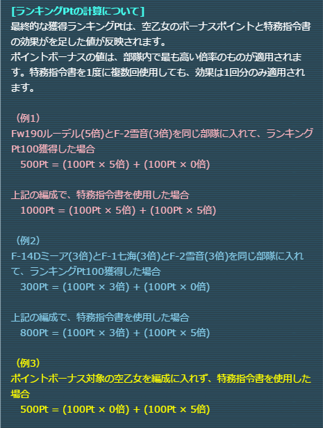 ranking02.png