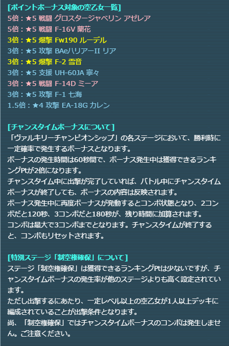 ranking02.png