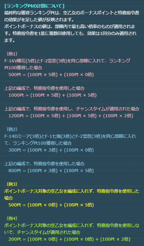 ranking03.png