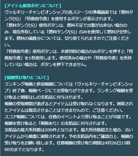 ranking04.png