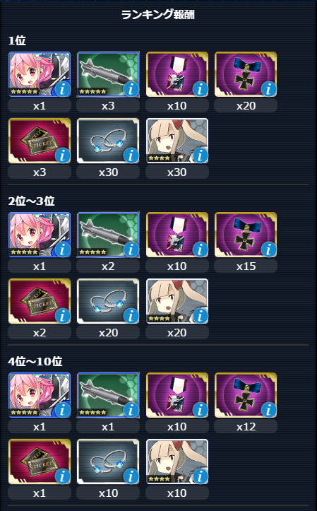 reward01.png