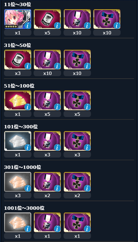reward02.png
