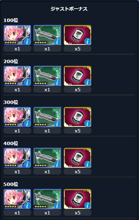 reward03.png
