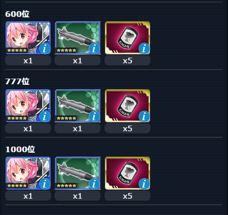 reward04.png