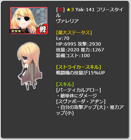 206_LvMax.png