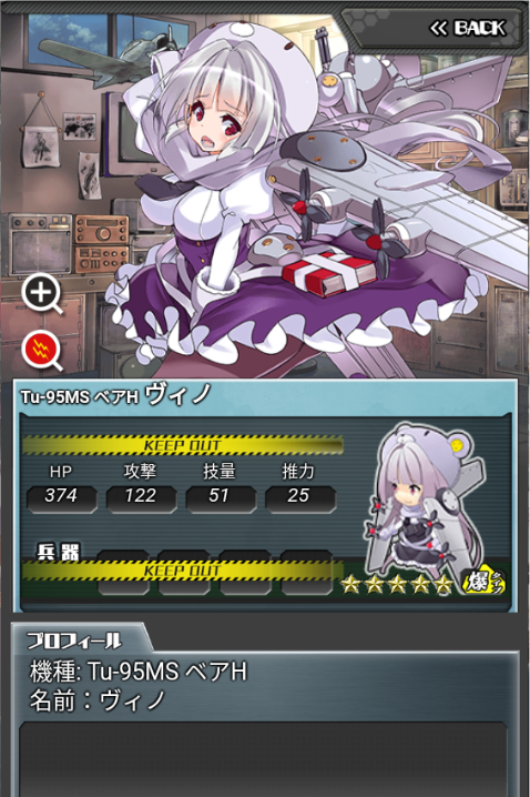 ヴィノ-01.png