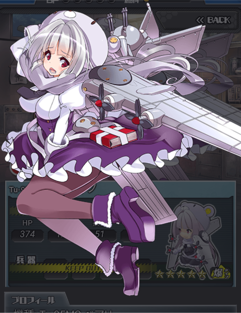 ヴィノ-02.png