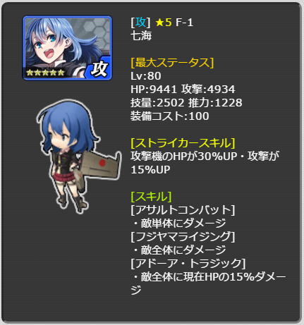 174LvMax.png