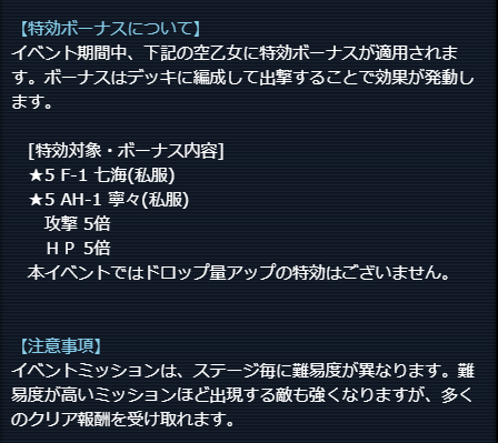 special_effect.png