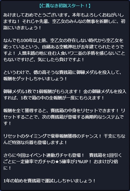 story20180103.jpg