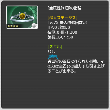 797_LvMax.png