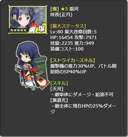 367_LvMax20180101.jpg