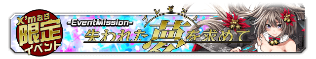 event_18(121).png