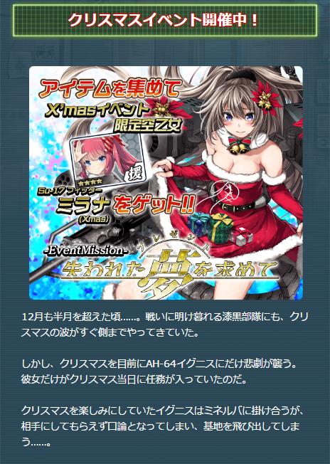 event_18story.png
