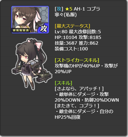 352_LvMax.png
