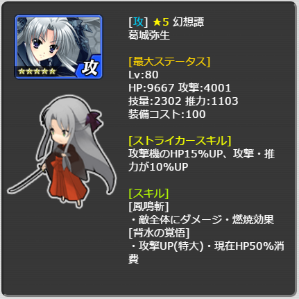 186_LvMax.png