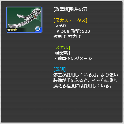 719_LvMax.png