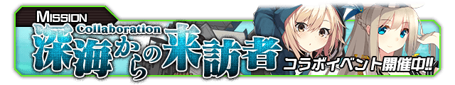Event53(293).png