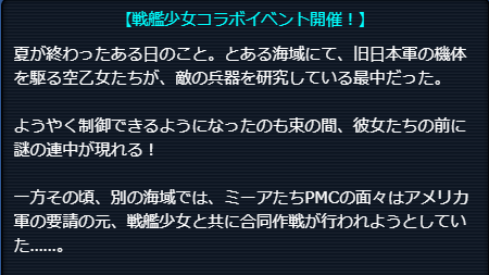 story.png