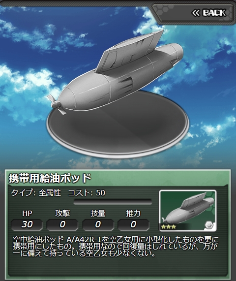 743図鑑.jpeg