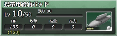 743_Lv10.jpeg