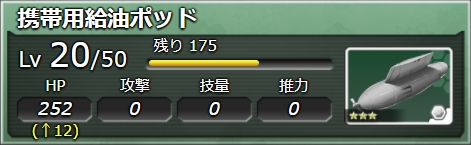 743_Lv20.jpeg