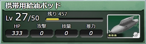 743_Lv27.jpeg