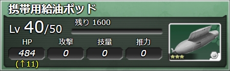 743_Lv40.jpeg