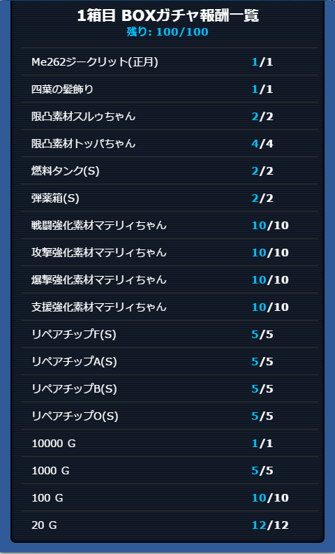 Box01.png