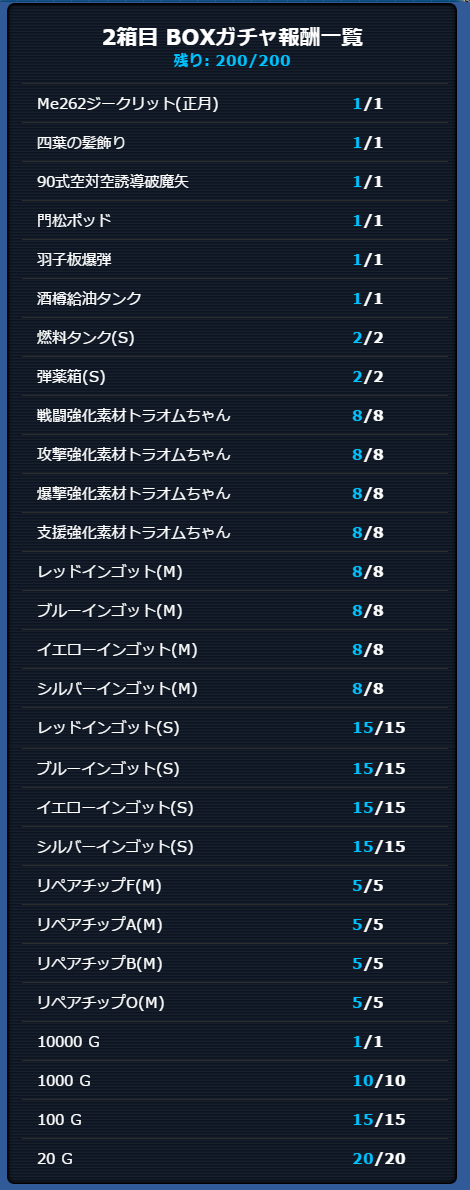 box2.png