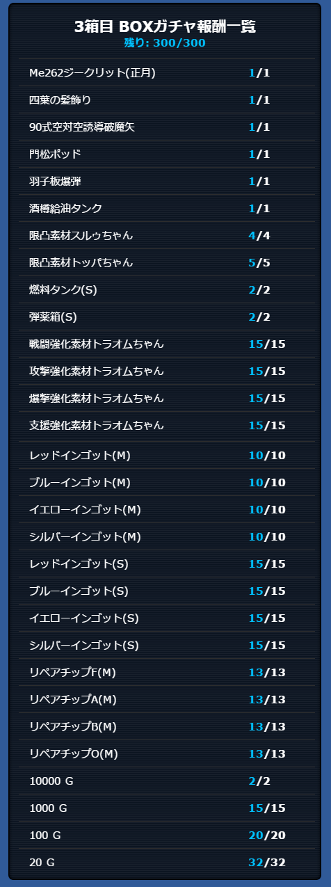 box3.png