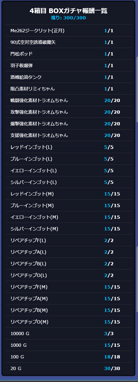 ededeのコピー.png