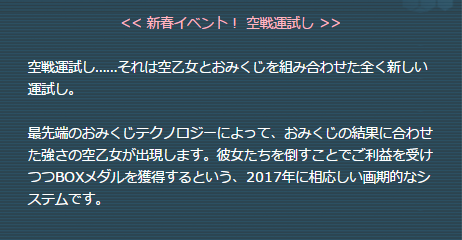 event21_story.png