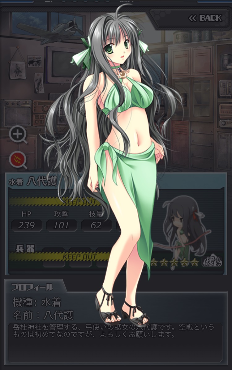 191_whole_body.jpg