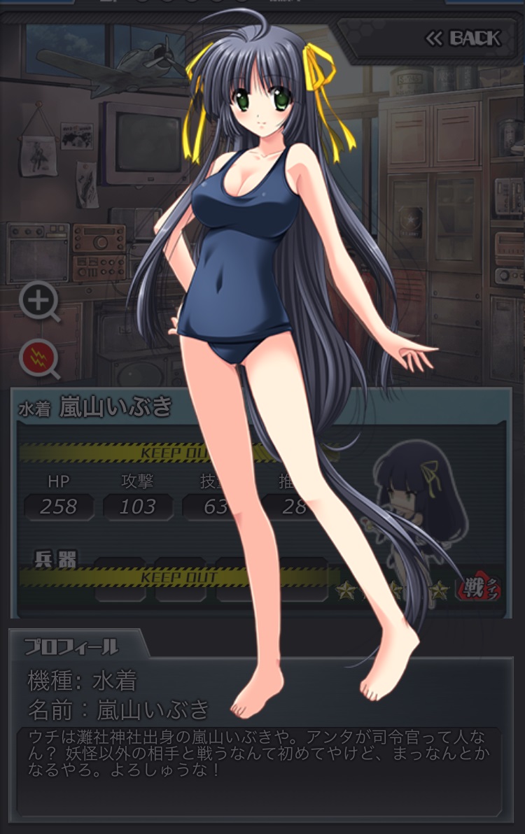 182_whole_body.jpg