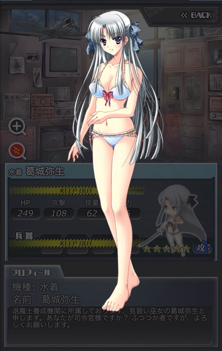 185_whole_body.jpg